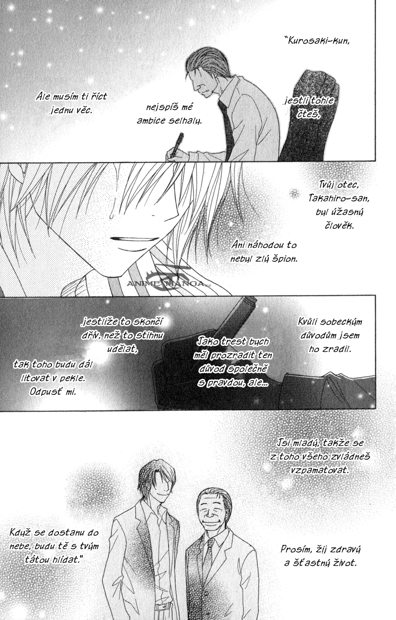 Dengeki Daisy v08 c39 - 175.jpg